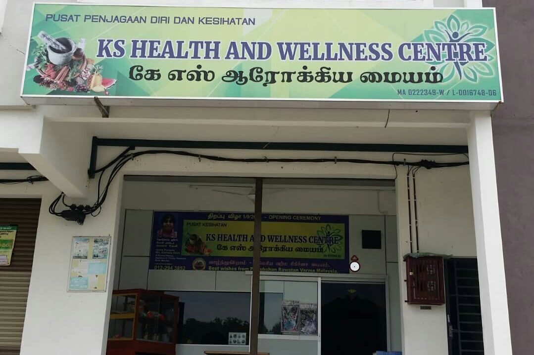 KS HEALTH AND WELLNESS CENTRE